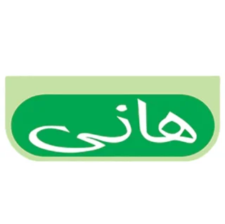 هانی