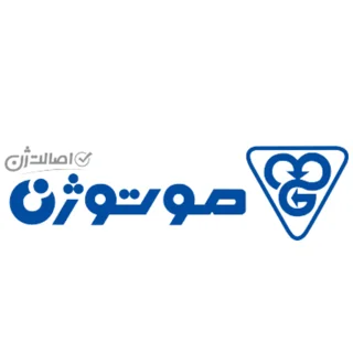 موتوژن